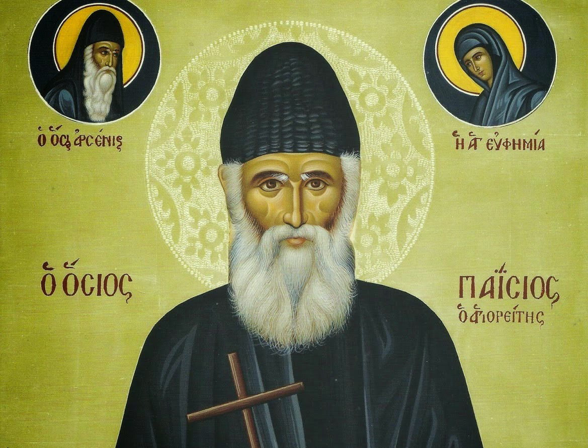 agios paisios