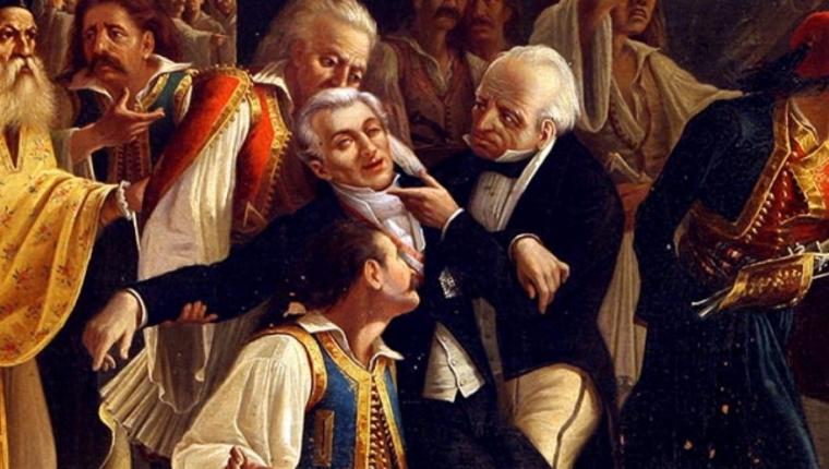 kapodistrias