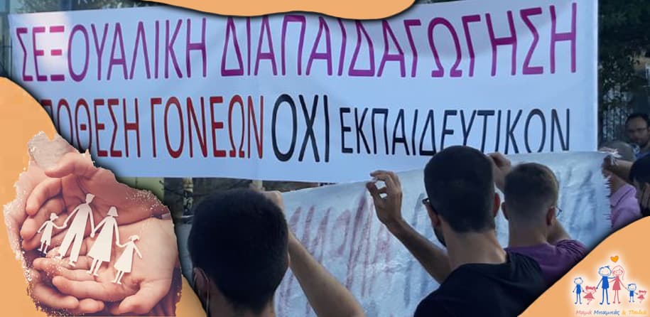 seksoyalikh