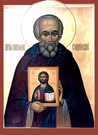 4 2 ΟΣΙΟΣ ΝΙΚΟΛΑΟΣ ΟΜΟΛΟΓΗΤΗΣ