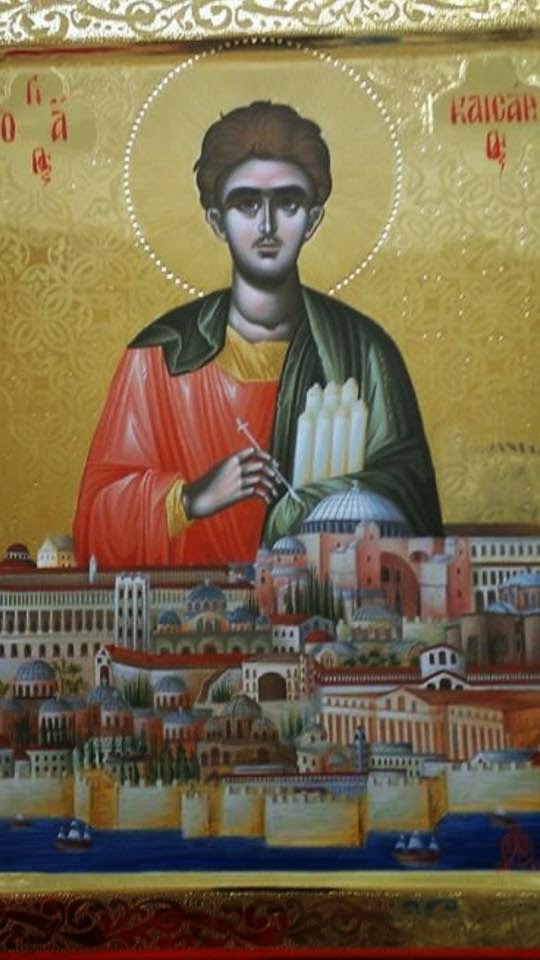 ΑΓΙΟΣ ΚΑΙΣΑΡΙΟΣ 9 ΜΑΡΤΙΟΥ