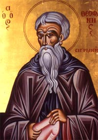 12 3 ΟΣΙΟΣ ΘΕΟΦΑΝΗΣ