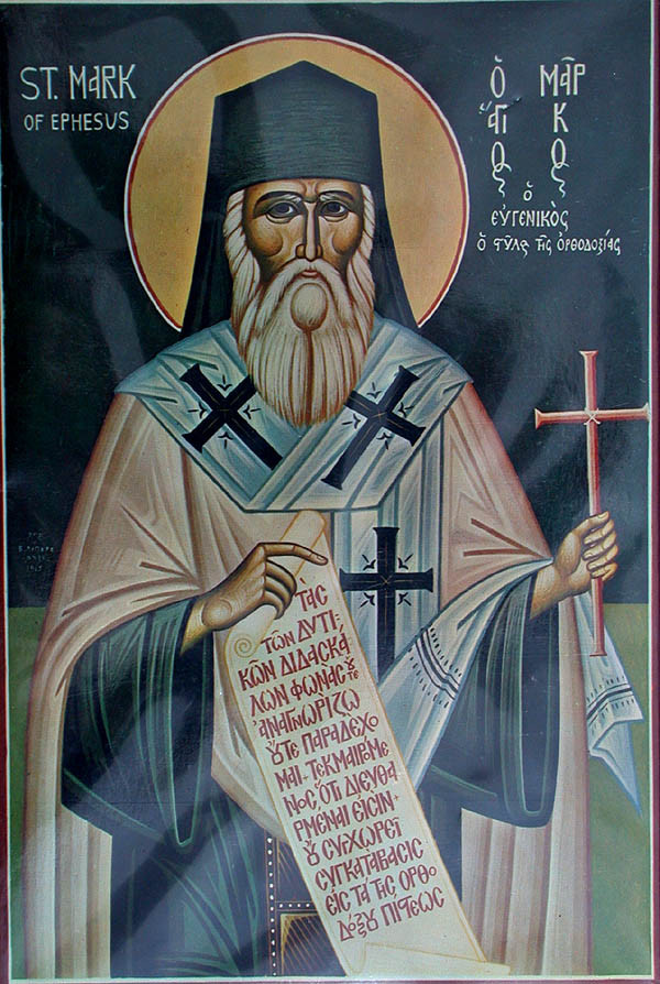 AgiosMarkos