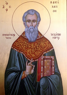 ΑΓΙΟΣ ΙΕΡΟΜΑΡΤΥΣ ΒΑΣΙΛΕΙΟΣ 22 ΜΑΡΤΙΟΥ